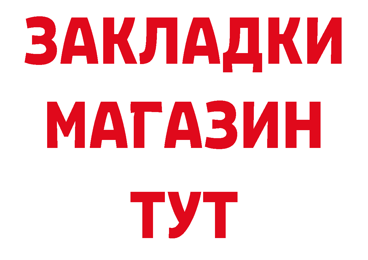 Виды наркоты дарк нет как зайти Рыбинск